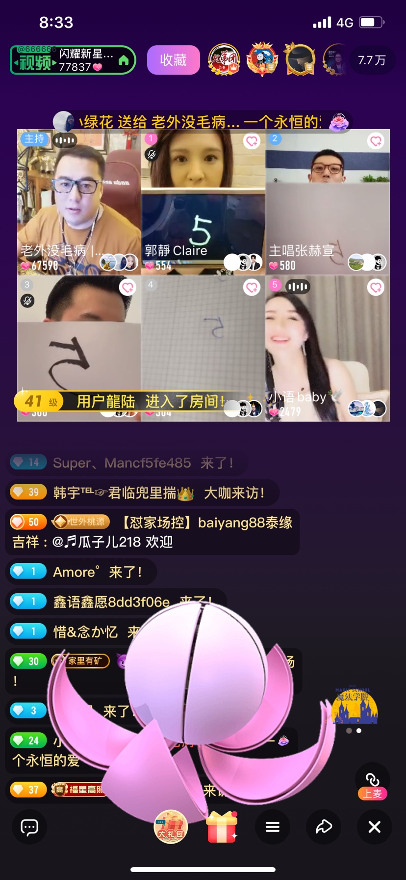 雨燕直播- NBA直播- 足球直播- 世界杯直播 LIVE直播人生-生命是条大河