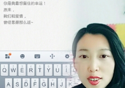 巷子里的老妇女正在直播,ta的花椒ID:2836574