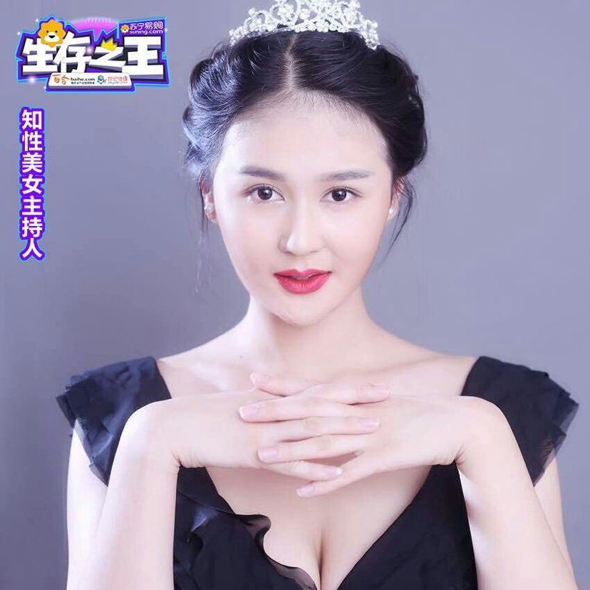 可欣的花椒直播分享