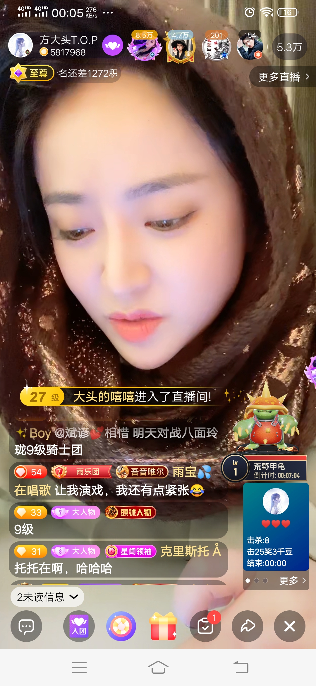 一姐雨宝现场上演碰瓷