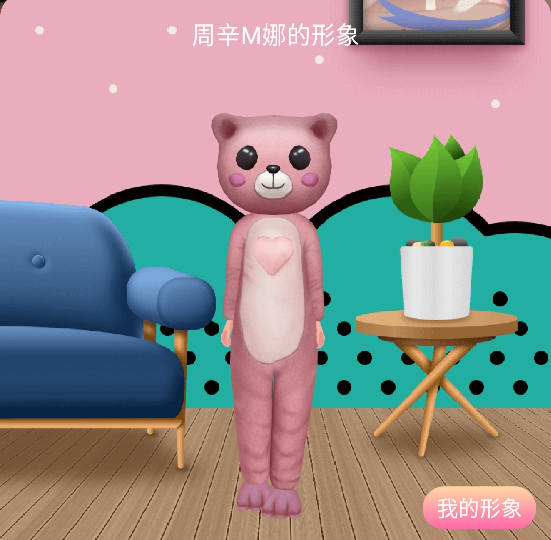 主播们的换装头像